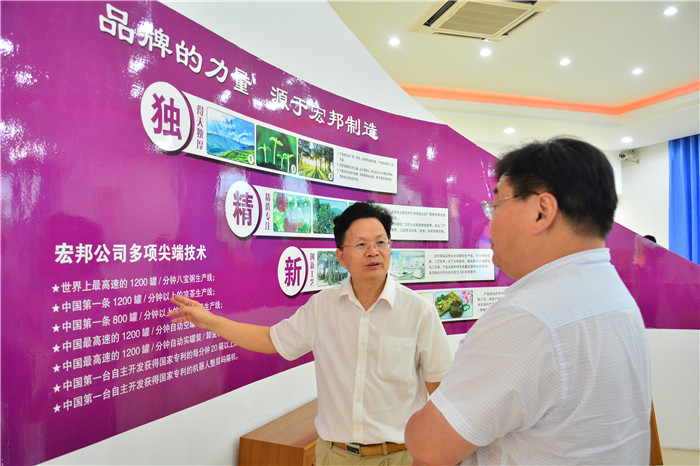 6月20日，馬鞍山市政府副秘書長劉觀林，馬鞍山市委農(nóng)辦專職副主任賀明，博望區(qū)副區(qū)長郝甲林，和縣人民政府副區(qū)長毛祚雙，市政府辦公室四級調(diào)研員俞加生，花山區(qū)農(nóng)業(yè)農(nóng)村水利局局長陳立兵，含山縣農(nóng)業(yè)農(nóng)村局局長汪(圖7)