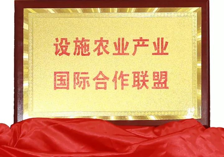 浙江田園綜合體規(guī)劃 微信圖片1.jpg