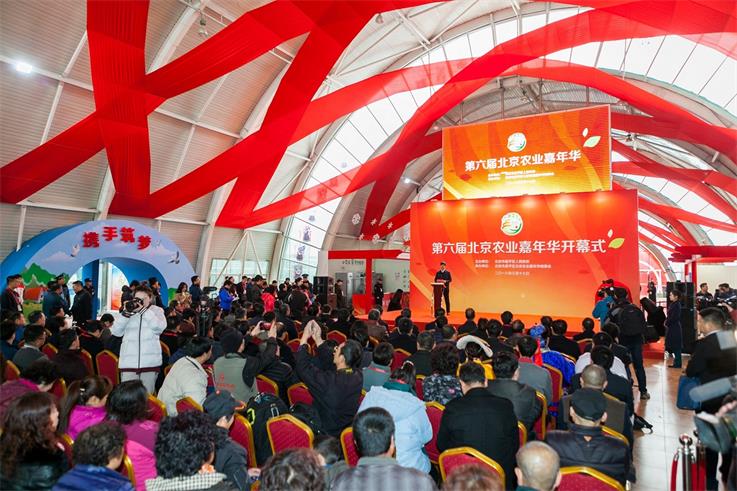 北京農(nóng)業(yè)嘉年華(圖11) 1051595012.jpg