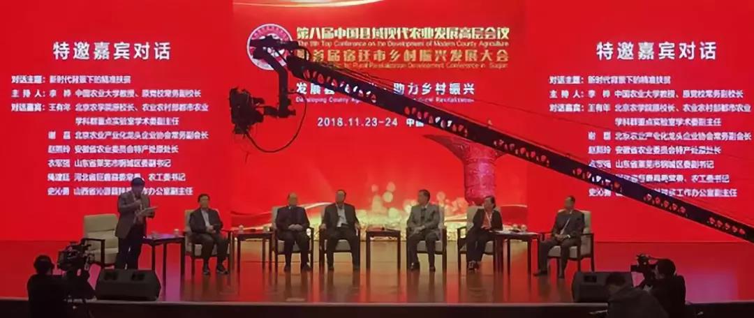 undefined 微信圖片_20181203113120.jpg