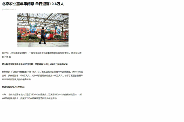 undefined 微信圖片_20181207140649.gif