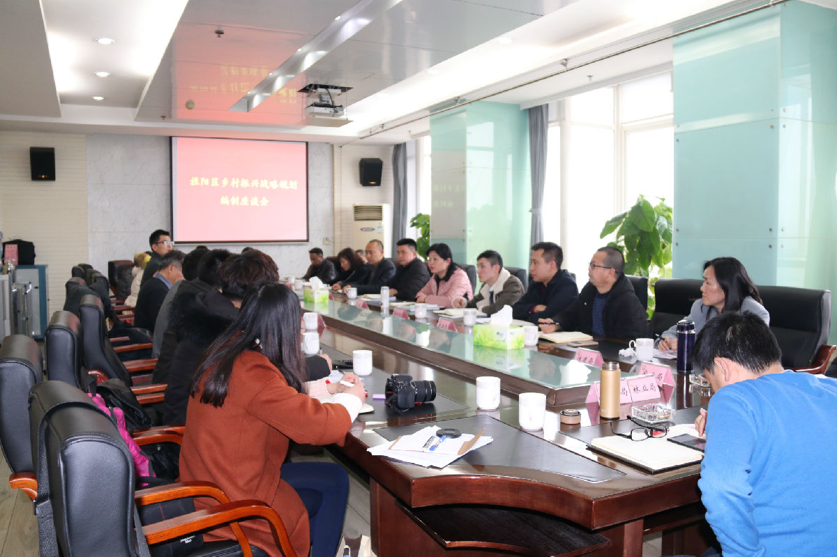 《旌陽區(qū)鄉(xiāng)村振興戰(zhàn)略發(fā)展總體規(guī)劃(2018-2022年)》項目 初期調(diào)研工作順利完成(圖7) 配圖(大)_看圖王.jpg