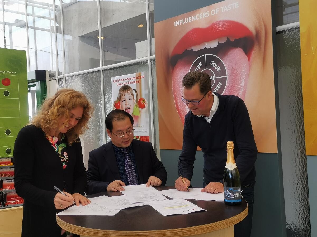 【邀請(qǐng)函】未來(lái)已來(lái) 中荷都市供給和綠色發(fā)展趨勢(shì)探秘(圖12) 【邀請(qǐng)函】未來(lái)已來(lái) 中荷都市供給和綠色發(fā)展趨勢(shì)探秘(圖12)