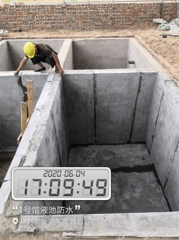 2020年第23周 || 中農(nóng)富通要聞一覽(圖3)