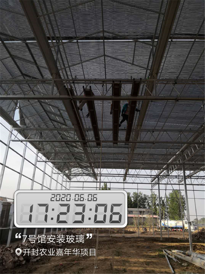 2020年第23周 || 中農(nóng)富通要聞一覽(圖4)