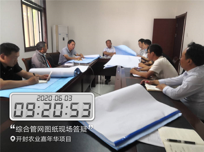 2020年第23周 || 中農(nóng)富通要聞一覽(圖1)