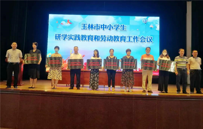 2020年第23周 || 中農(nóng)富通要聞一覽(圖22)