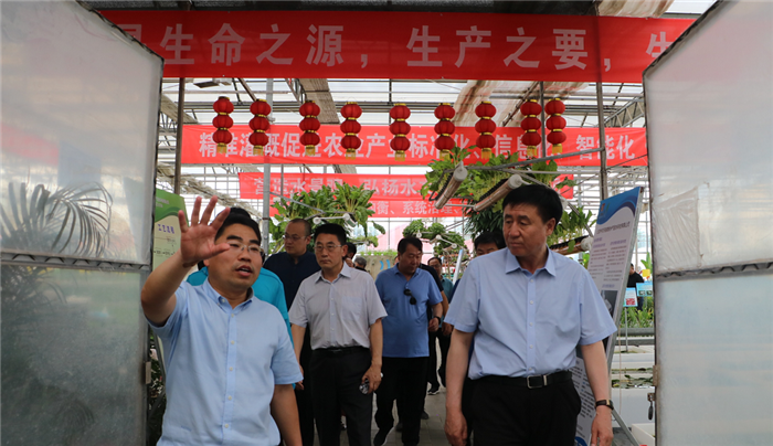 2020年第23周 || 中農(nóng)富通要聞一覽(圖34)