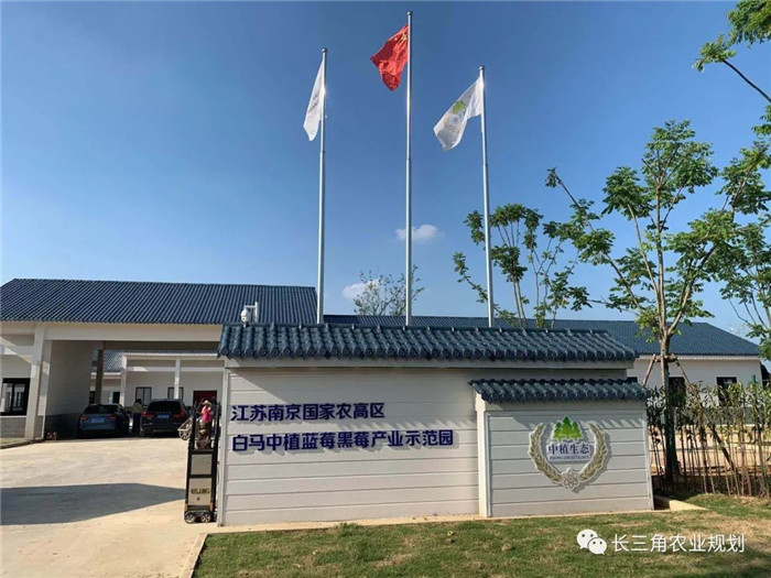 為了幫助園區(qū)的提檔升級(jí)，南京市農(nóng)業(yè)農(nóng)村局特委托中農(nóng)富通編制《南京市農(nóng)業(yè)園區(qū)發(fā)展研究報(bào)告》，以期從產(chǎn)業(yè)發(fā)展路徑、園區(qū)發(fā)展模式、保障措施等多維度為南京市農(nóng)業(yè)園區(qū)未來(lái)三年的發(fā)展做統(tǒng)籌謀劃。 8月19日，中農(nóng)(圖20)