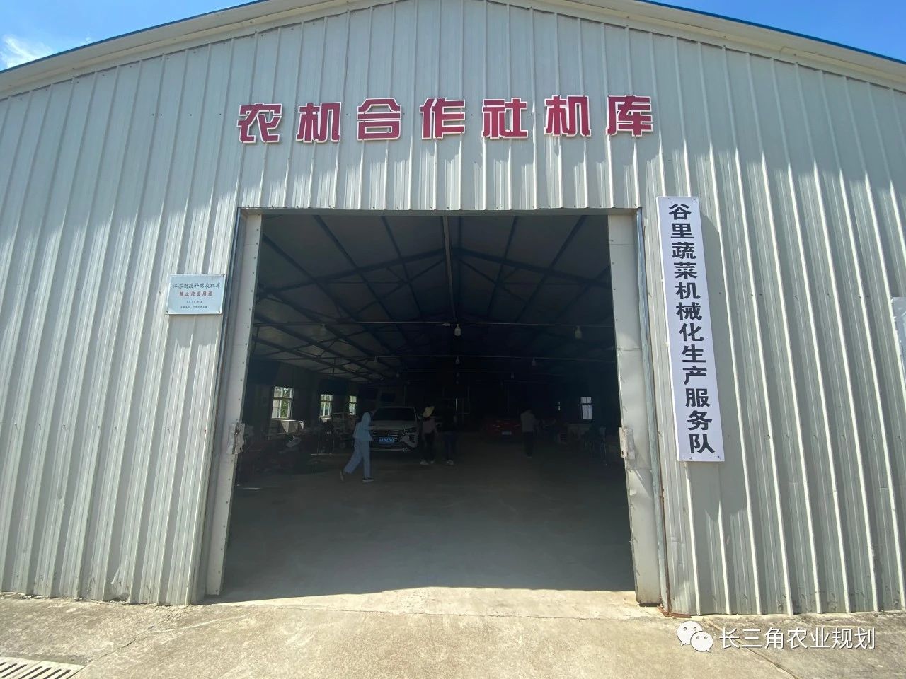 【南京現(xiàn)代農(nóng)業(yè)園區(qū)案例剖析】谷里現(xiàn)代農(nóng)業(yè)示范區(qū)——在特色集聚中發(fā)展現(xiàn)代農(nóng)業(yè)(圖2) 微信圖片_20200909165547.jpg