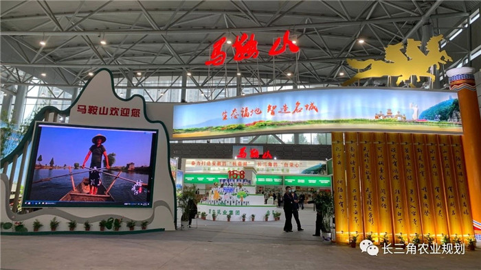 10月16日，與中農(nóng)富通長三角規(guī)劃所相約2020年合肥農(nóng)交會！(圖2)