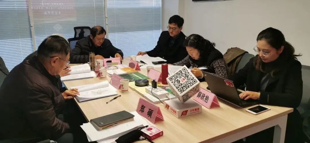 無錫高新區(qū)（新吳區(qū)）農(nóng)業(yè)農(nóng)村現(xiàn)代化“一區(qū)三帶”發(fā)展規(guī)劃》終期評審會順利完成！(圖7)