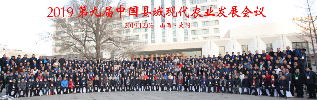 會(huì)議·培訓(xùn)·考察(圖1) 會(huì)議·培訓(xùn)·考察(圖1)