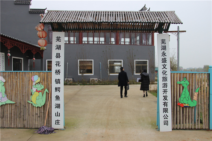 《灣沚區(qū)花橋鎮(zhèn)十四五現(xiàn)代農(nóng)業(yè)發(fā)展規(guī)劃》初期調(diào)研工作順利完成！(圖9)