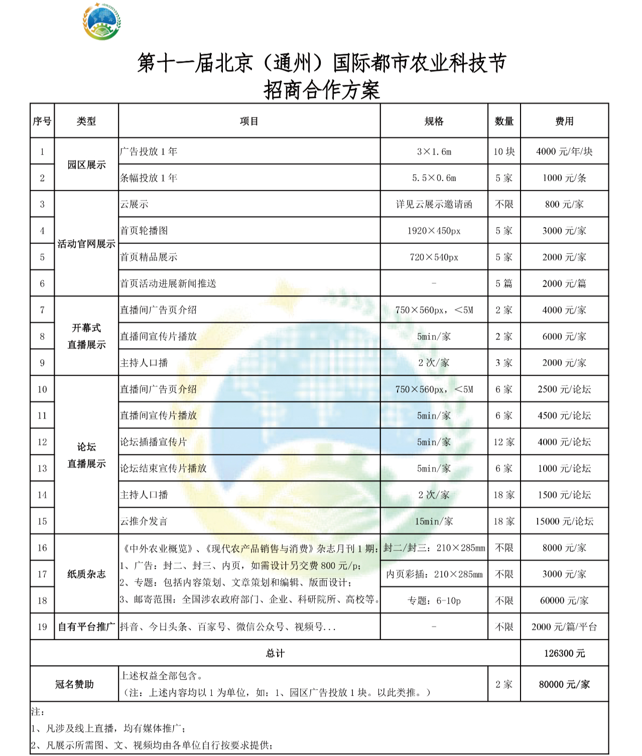 1-21040Q05H41a.png 1-21040Q05H41a.png