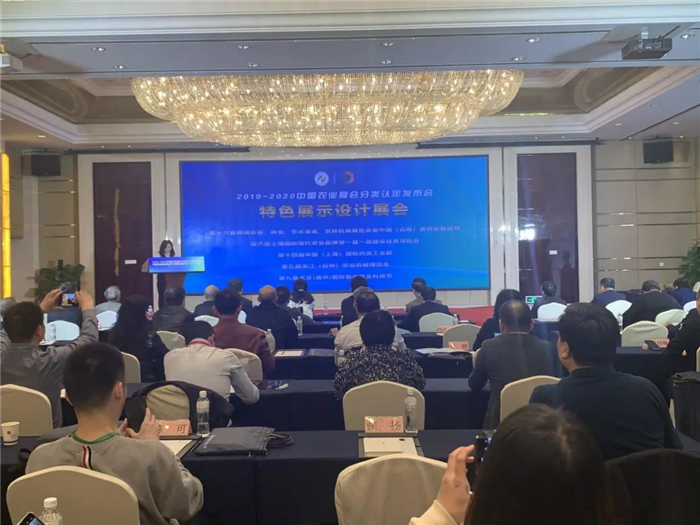 喜報(bào)！第九屆北京（通州）國(guó)際都市農(nóng)業(yè)科技節(jié)榮獲“特色展示設(shè)計(jì)展會(huì)”稱號(hào)(圖1)