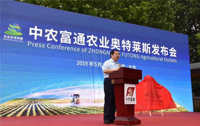 喜報(bào)！第九屆北京（通州）國(guó)際都市農(nóng)業(yè)科技節(jié)榮獲“特色展示設(shè)計(jì)展會(huì)”稱號(hào)(圖4)